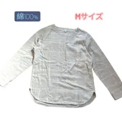 無印良品 綿100% Mサイズ 長袖トップス シャツ 格子柄 ライトグレー