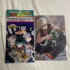 ヒロアカ クリアファイル 付録 特典 爆豪勝己 緑谷出久 轟焦凍