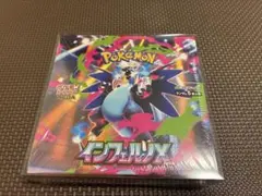 ポケモンカードゲーム インフェルノX box シュリンク付き