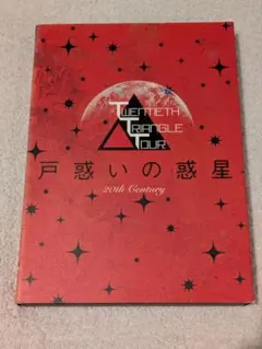 Rio DVD ホタル ポストカード サイン入り - メルカリ