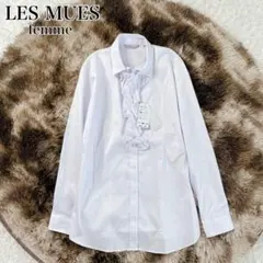 美品✨ レミュー アオキ フリル 長袖 ブラウス シャツ 長袖 近年モデル