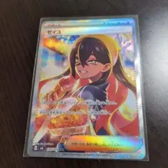 2026年最新】ゼイユ SARの人気アイテム - メルカリ