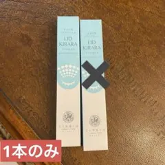 リッドキララ LID KIRARA 北の快適工房 - メルカリ