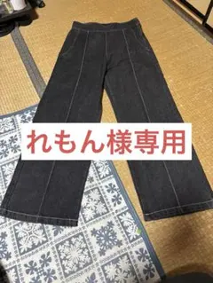 【れもん様 専用】リクエスト 2点 まとめ商品