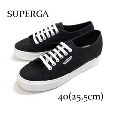 新品 SUPERGA スペルガ 2750 キャンバス ブラック 25.5cmのサムネイル