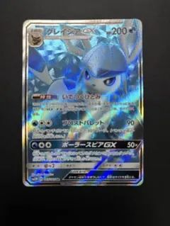 グレイシアGX SR SM5M ウルトラムーン 067/066 - メルカリ