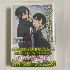 ありよ様 リクエスト 2点 まとめ商品