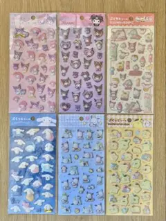 ぷくっとシール6セット　マイメロ　クロミ　シナモン　プリン　キャラクター