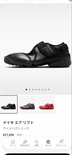 NIKE ナイキ ウィメンズ エアリフト ポルカドット ブラック 23 - メルカリ