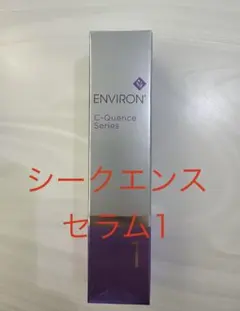 エンビロンC-Quence Serum 1シークエンスセラム35ml 新品未使用 - メルカリ