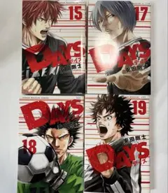 【4冊セット】DAYS 15 17 18 19巻セット 安田剛士