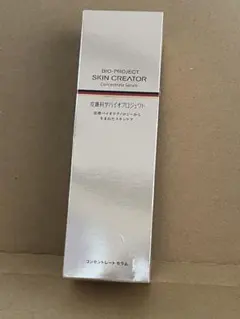 スキンクリエーターコンセントレート セラム180ml - メルカリ