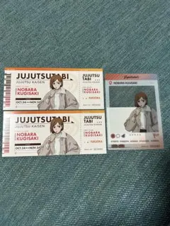 yotppy様 リクエスト 3点 まとめ商品