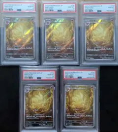 ポケモンカード旧裏 キュウコンPSA9 - メルカリ