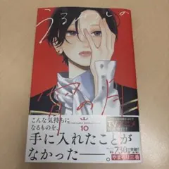 Item thumbnail for item 31d32113-ad5f-4c09-8464-cc5059d6fdd5