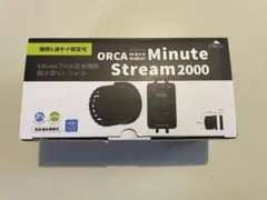 オルカ　ミニットストリーム2000 ORCA ミニットストリーム2000 - 海水魚ショップ ナチュラル