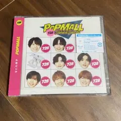 なにわ男子　POPMALL 初回限定盤2 Blu-ray