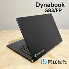 y32＊第10世代Core i5 メモリ8GB Dynabook G83/FP