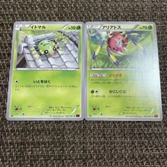 2025年最新】ポケモンカードゲームXY 拡張パック バンデット