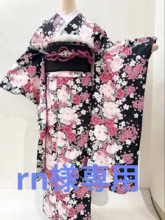 10 振袖　振袖フルセット　成人式　振袖セット　HL 帯ピンク　ブラック2種から