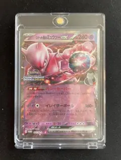 2026年最新】ミュウツーex プロモの人気アイテム - メルカリ