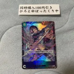 蒼炎の猛威 プロモ PR-553 - メルカリ