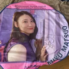 乃木坂46 リズムフェスティバル 直筆サイン入り クッション 松尾美佑 2026年最新】乃木フェス クッションの人気アイテム - メルカリ