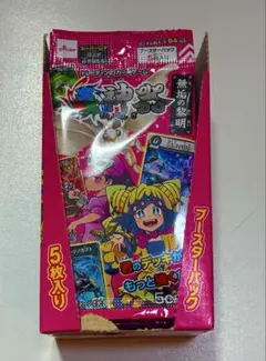 蟲神器　未開封box 60パック④ 蟲神器公式ストレージボックス – 大創出版オンラインショップ