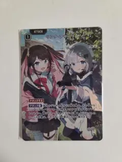 Xross Stars クロススターズ リンク・アサルト SRP