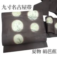 2025年最新】絹芭蕉の人気アイテム - メルカリ