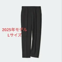 Lサイズ　黒　ユニクロ　スマートアンクルパンツ　ブラック