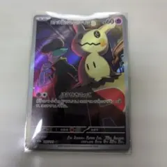 Item thumbnail for item b5bd72d5-53b1-47e0-8e76-8f302ef5db87