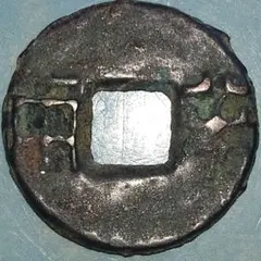 2025年最新】四銖半両の人気アイテム - メルカリ