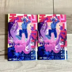 チェンソーマン 劇場版入場者特典　『恋・花・チェンソー・ガイド』　2冊セット