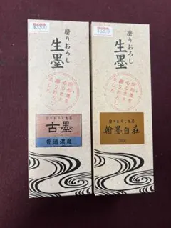 日本書法2 2026年最新】日本書法の人気アイテム - メルカリ