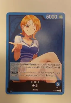 2025年最新】ナミ スリーブ 交流会の人気アイテム - メルカリ