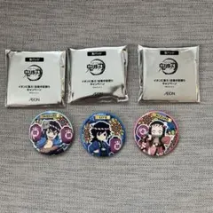 イオン　鬼滅の刃　缶バッジ　3個セット