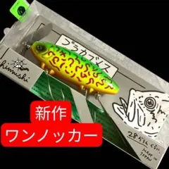 2026年最新】痴虫の人気アイテム - メルカリ