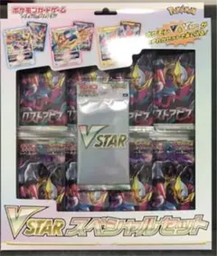 ポケモンカードゲーム　VSTARスペシャルセットＸ３箱