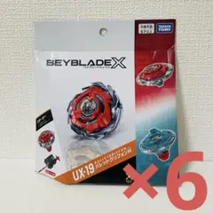 ベイブレードX ランダムブースターVol.8 未開封 10セット - メルカリ