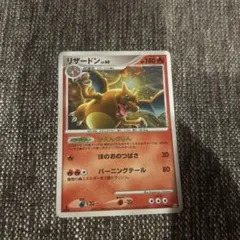 ポケモンカード リザードン LV.55 dpbp#006 dp3 - メルカリ