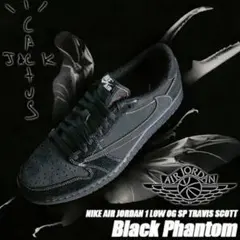 国内正規品　トラビス　トラヴィス　jordan ジョーダン　ファントム　黒タグ付