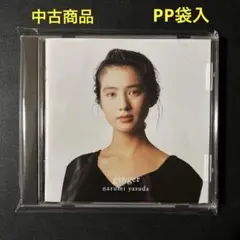 安田成美/ジィンジャー