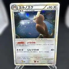 2026年最新】Pokemon Card Game シリーズ：LEGEND ポケモンカード