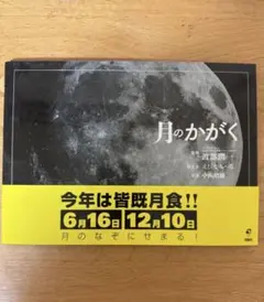 【美品】小学生　高学年　小6 小5 絵本　児童書　25冊セット！ 2026年最新】児童書の人気アイテム - メルカリ