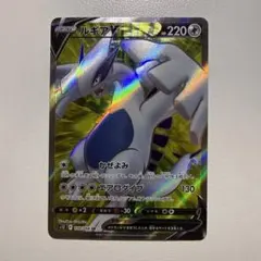 2026年最新】ルギアv srの人気アイテム - メルカリ