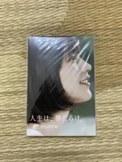 2026年最新】能年玲奈 サインの人気アイテム - メルカリ