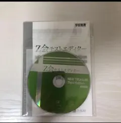 2026年最新】テストエディターの人気アイテム - メルカリ