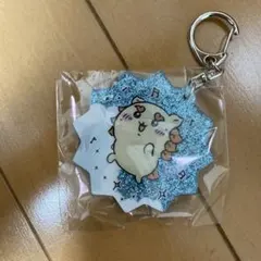 ちいかわ キラキラアクリルキーホルダー