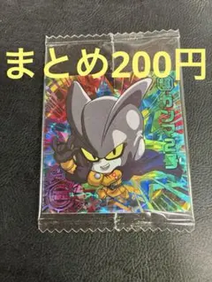 キリッペン2018様 リクエスト 2点 まとめ商品